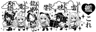 yunomi03.jpg